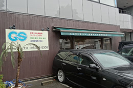 車好きが始めた車のお店 『GS』 の想い
