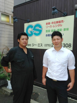 GSの3つの強み